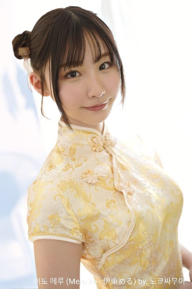 Meru Ito