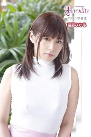 Hikaru Konno