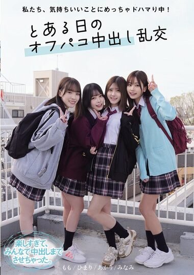 MUKD-546