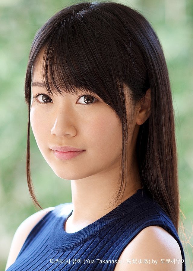 Yua Takanashi