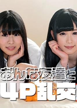 Caribbeancom 092225-001 Nako Sudo - Kaho Morisaki