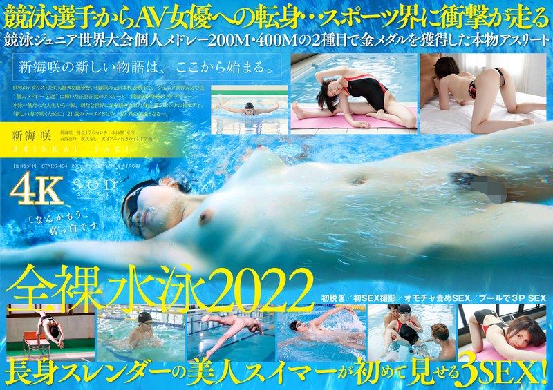 video-section-banner-image