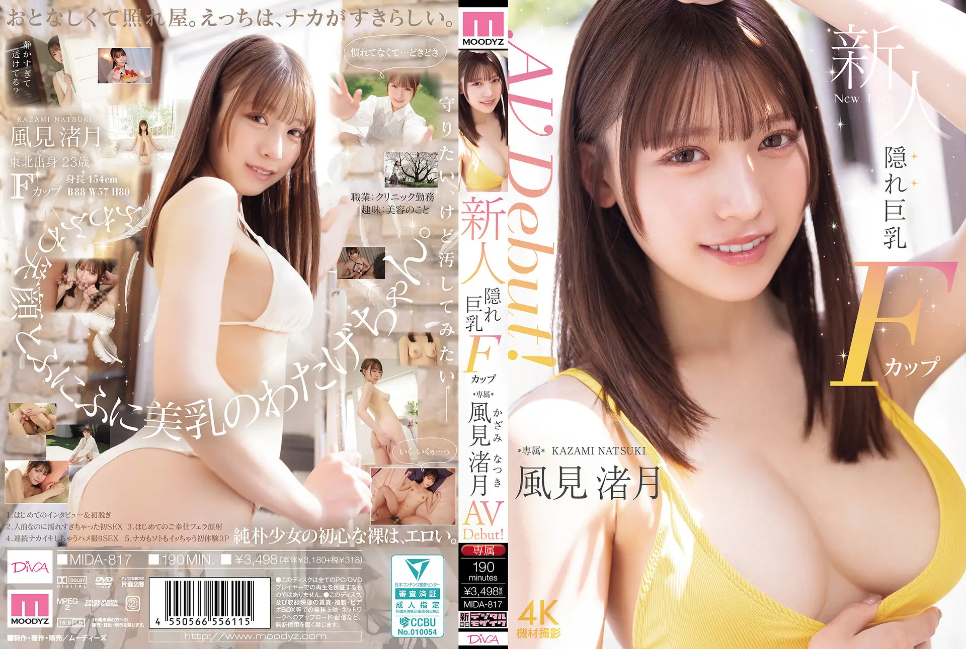 video-section-banner-image