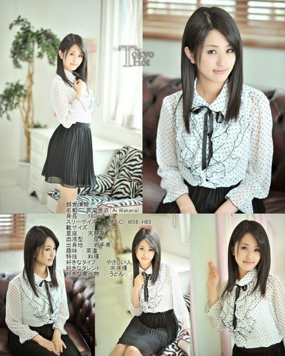 Tokyo-Hot-n0753 Ai Wakana